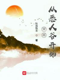 全民求生：从荒岛开始