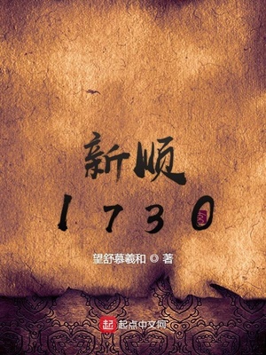 无限：反派的洗白之路
