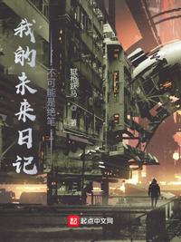 网游：开局满星账号，爆杀全服