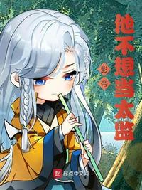 穿到七零新婚夜，高冷大佬撩红眼