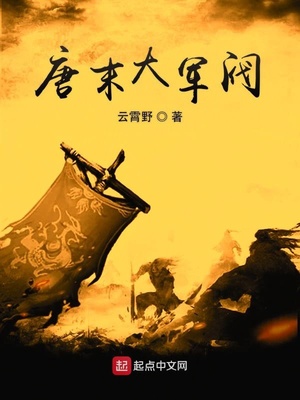 出狱后，我横扫世界