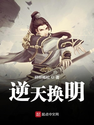被嫡姐逼做通房后