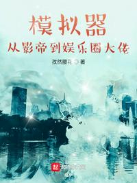 揣崽流放，弃妃活成白月光