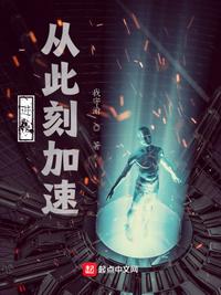 七零年代：我觉醒后成了白富美