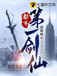 我都修仙建国了，你说我没穿越？
