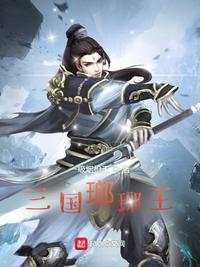 民间诡病实录