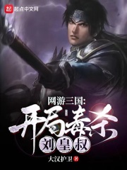 恶毒女配摆烂后，被偏执大佬狂宠