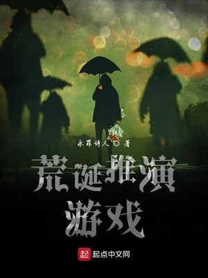 [综英美]哥谭魔女