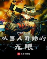 天灾巨龙，从培养骑士家族开始