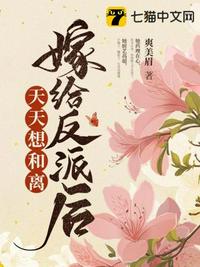 小鲛人被暴君听见心声了