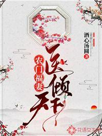 斗罗：我能培育魂兽，还能超进化