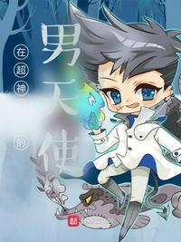 小凤凰他又在找爹