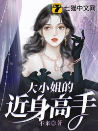 末世：大智若愚的我，大于弱智的她