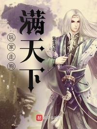 如何攻略某排球部的狐狸二传