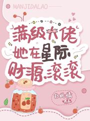 给烂橘子一点中式恐怖