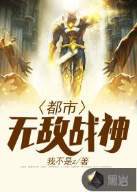 三嫁权臣