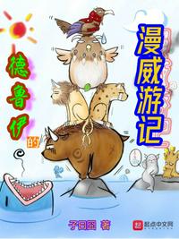 不要糙汉嫁首长，七零绝不当后妈