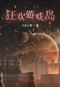 今夜尚有余温