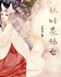 不眠不羞