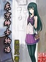 杀死那个黑莲花皇子