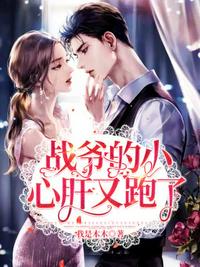 重生大师姐左手吃瓜，右手养娃