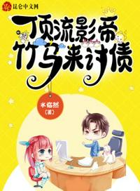 完蛋！我养的小橘猫是皇太子