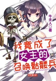 恶霸小姑是年代文真千金