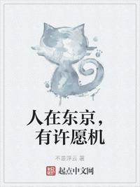 我只想种地，你们怎么帮我称帝了