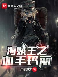 仙为奴，帝为仆，我的弟子都离谱！