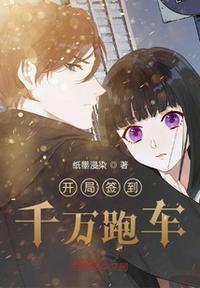 人在无限，开始速通