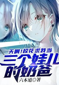 八零寡嫂要改嫁，痴傻船长不装了
