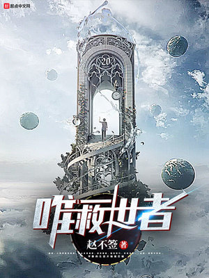 倒追冷漠校草四年，分手后他哭了