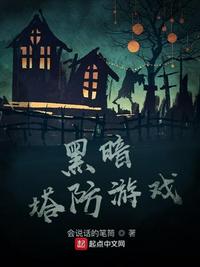 我儿明明是纨绔，咋成帝国之虎了