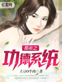 我家大床通古今，一心赚钱养暴君