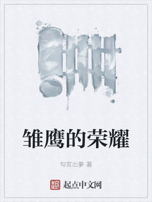 风听过她的告白