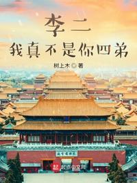 遮天之开局成为气运之子