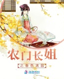 未婚夫失忆后有了心上人