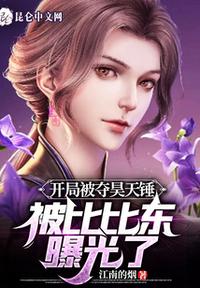 团宠真千金的马甲多亿点怎么了