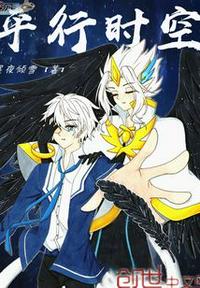 魔王大人深不可测