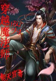 长寿定妃只想躺平(清穿)
