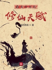 高武：快跑，他玩狙的