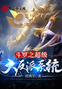 最强狂兵2：黑暗荣耀