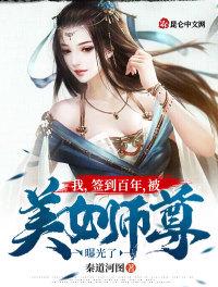 穿成王朝末年炮灰，我靠美食养家