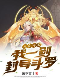 末世：我提前一年打造至高避难所