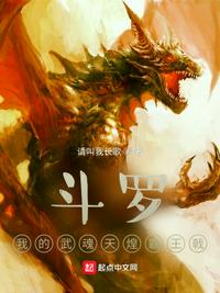 大周：从驯服敌国公主开始