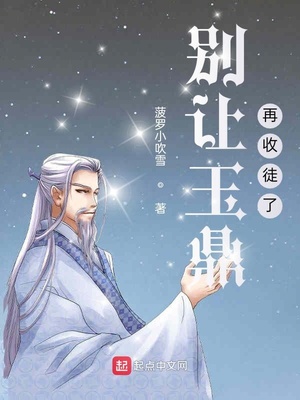 富家千金找上门，前女友她慌了