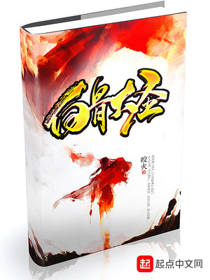 艾尔登法环，但是带着风灵月影