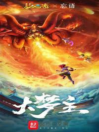 换亲养崽，清冷世子沦陷了