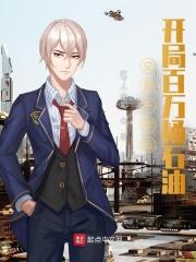 原来我才是那年兽