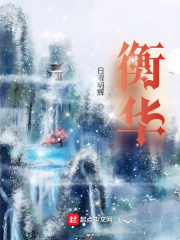 年代：开局娶女知青，狩猎威虎山